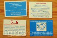 6 день тиража в белой вороне что это